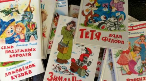 Продаю детские книги