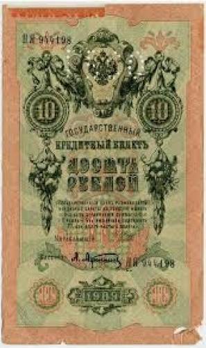 куплю кредитные билеты