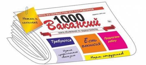 Работа в Южной Корее. Отсрочка комиссионных.