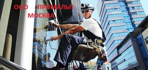 ремонт межпанельных швов