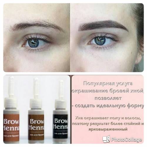 Ламинирование ресниц,коррекция бровей,окрашивание хной или краской.