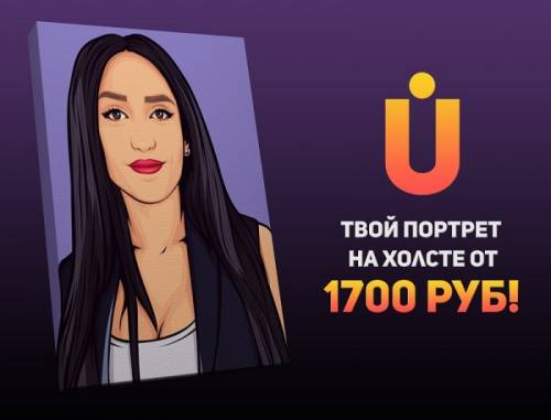 Портреты в цифровом виде и на холсте “ЙES“
