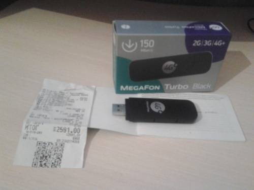 Продам модем 4G