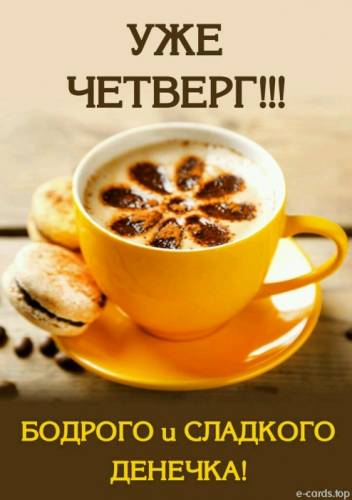 Масло для похудения эфеетивное