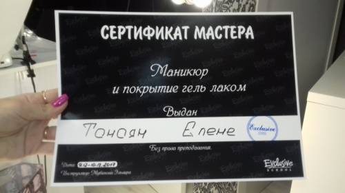 Комбинированный маникюр  выравнивание ногтевой пластины  гель лак