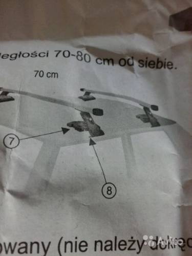 Продам багажник