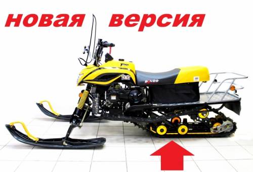 Снегоход Динго Dingo T150, 2016-2017 г.,жёлтый