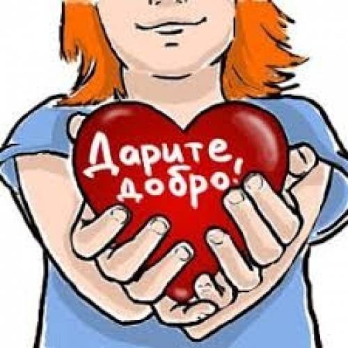 Порадуйте себя или близких оригинальным подарком в интернете.