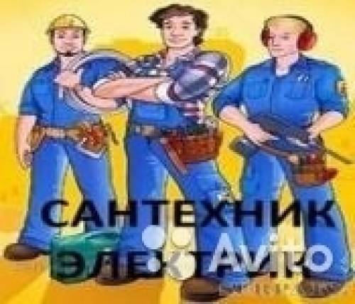 сантехнические работы(установка сантехники)