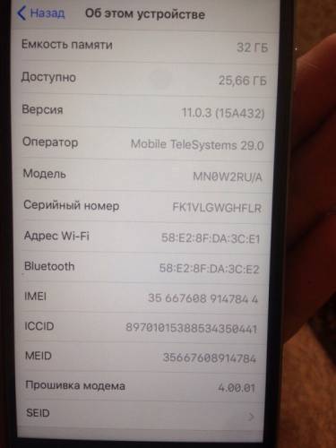 iPhone 6s 32gb
