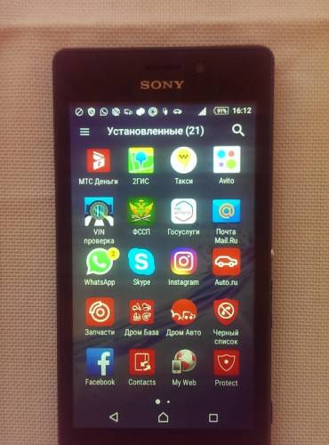 Sony Xperia M2 aqua