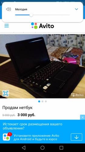 Продам нетбук в чехле