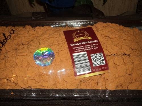 Продам ЕвроЧехлы Новые