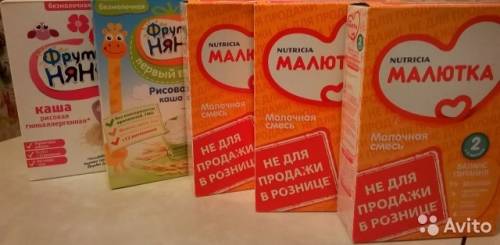 Малютка,фрутоняня