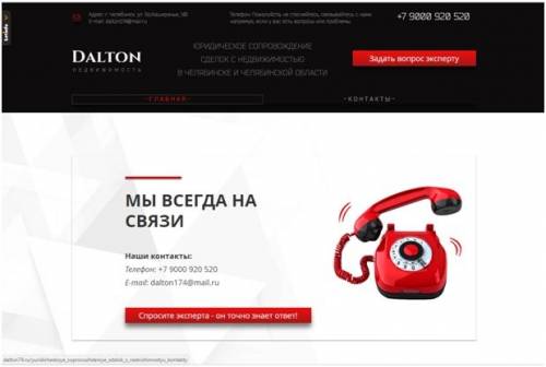 Юридическое сопровождение сделок с недвижимостью, помощь в оформлении объектов