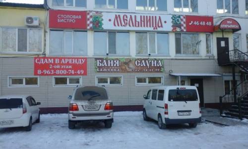 Сдам в аренду помещение свободного назначения