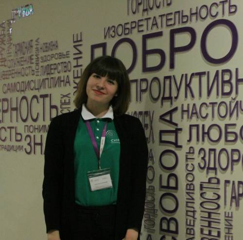 Репетитор по русскому языку и литературе
