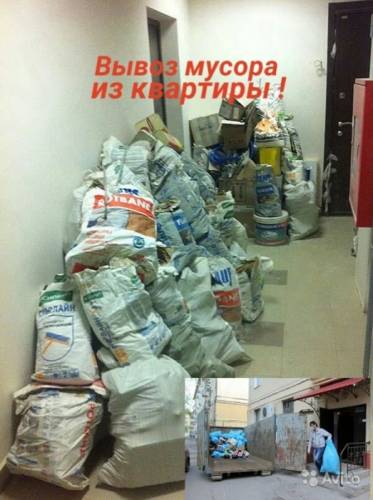 Вывоз мусора. Камаз. ЗИЛ. Газель. 24 / 7. грузчики.