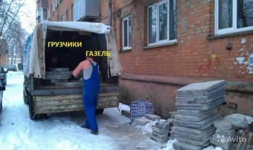 грузчики 24/7. погрузка - выгрузка.