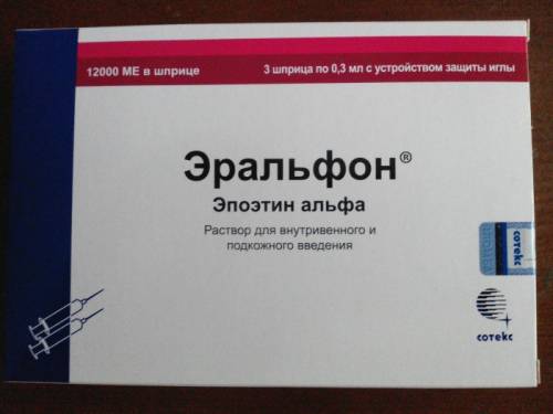 Продам Эральфон Эпоэтин альфа.