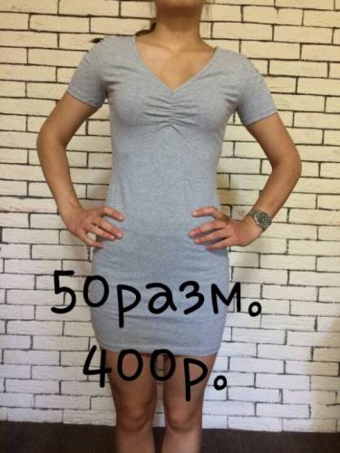Распродажа платьев! Торопитесь! Осталось совсем мало!