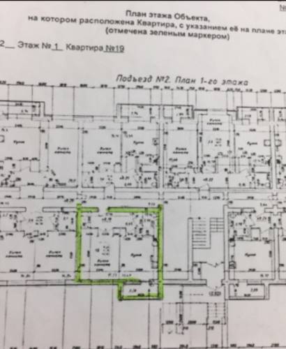 Продам 1-комнатную квартиру в новостройке 