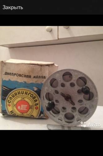 Катушка для рыбалки б/у