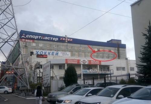 Продажа нежилого помещения