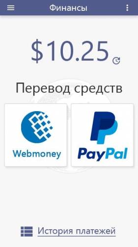 Ищите интернет заработок, рекомендуется к прочтению