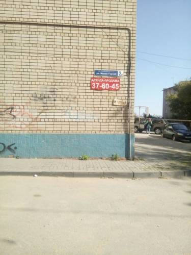 Продаю перспективный офис!