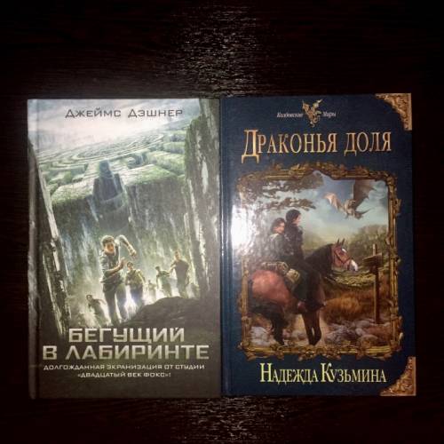 Продам книги недорого в отличном состоянии