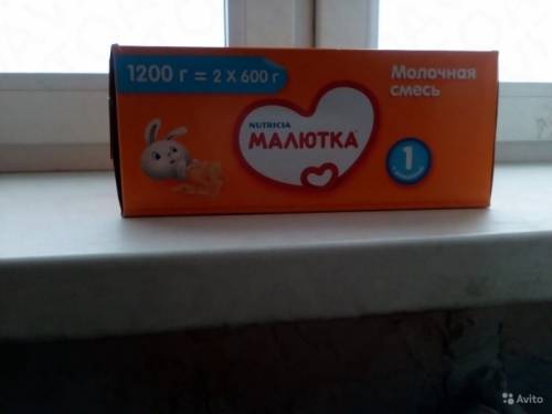 Продам молочную смесь Малютка!