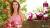 Косметика Oriflame с доставкой на дом
