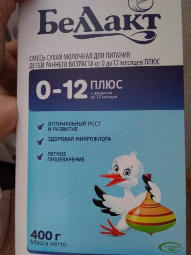 Продам смесь белакт