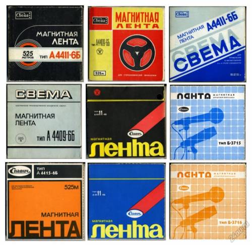 продаются Катушки (Бобины) с записью  русская , зарубежная музыка