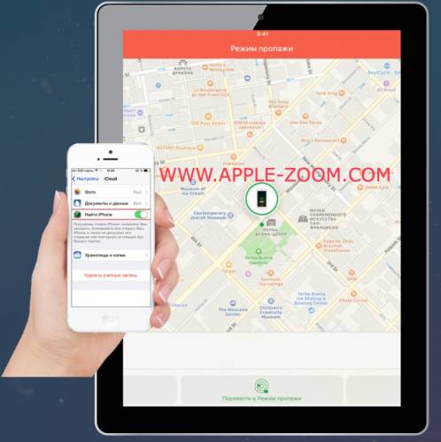 Найти потерянный/украденный айфон/поиск iPhone по imei.