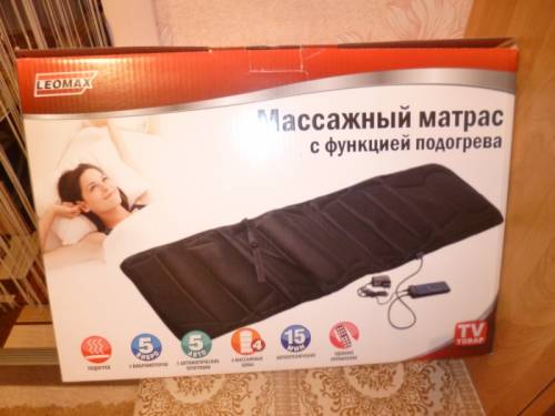 Прибор для массажа.