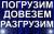 Уфимские грузчики и грузовые газели