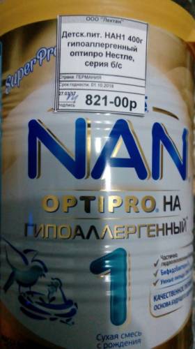 Нан смесь гипоаллергенная