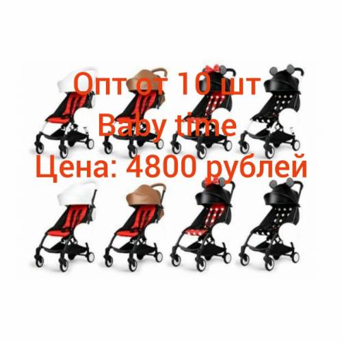 Детские коляски baby time оптом 