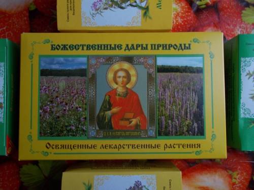 продам фиточай ,