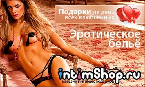 Эксклюзивные подарки в день влюблённых!