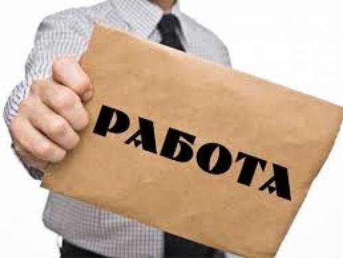 Вкомпанию требуется разнорабочий
