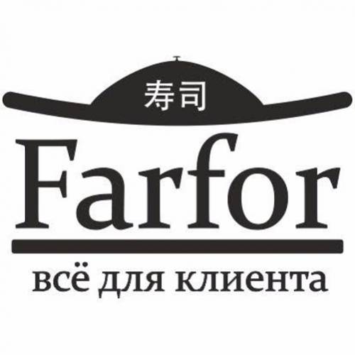 Доставка суши на дом и офис в Самаре