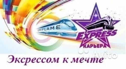 Менеджер интернет-магазина Орифлейм
