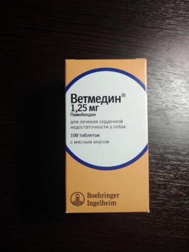 Ветмедин для собак 1,25 мг