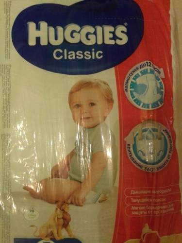 Продам подгузники Haggies classic. размер5.