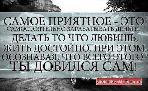 Открыта вакансия менеджера 