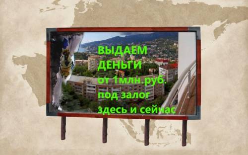 Займы на выгодных условиях для ВАС!