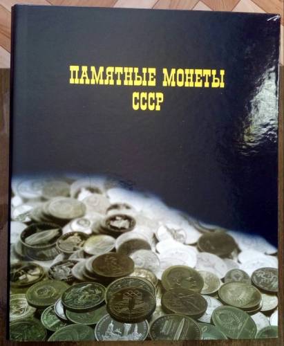 Продам коллекцию монет